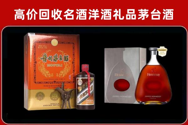 鼓楼回收轩尼诗