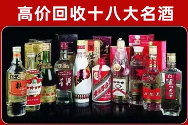 鼓楼回收老酒