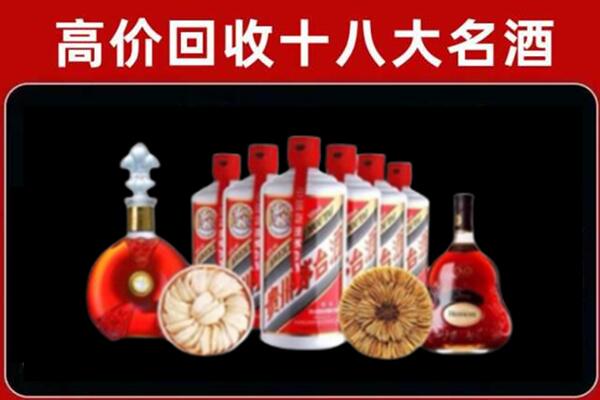 鼓楼回收名酒店